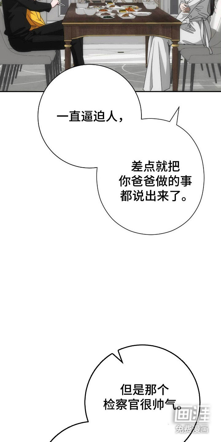 第92话21