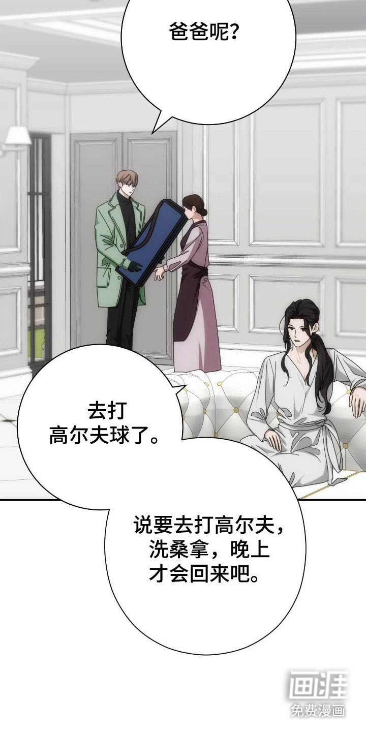 第92话1