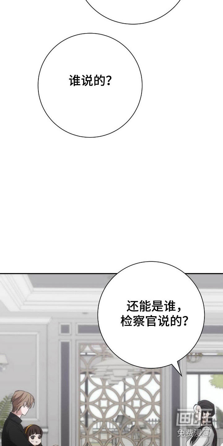 第92话20