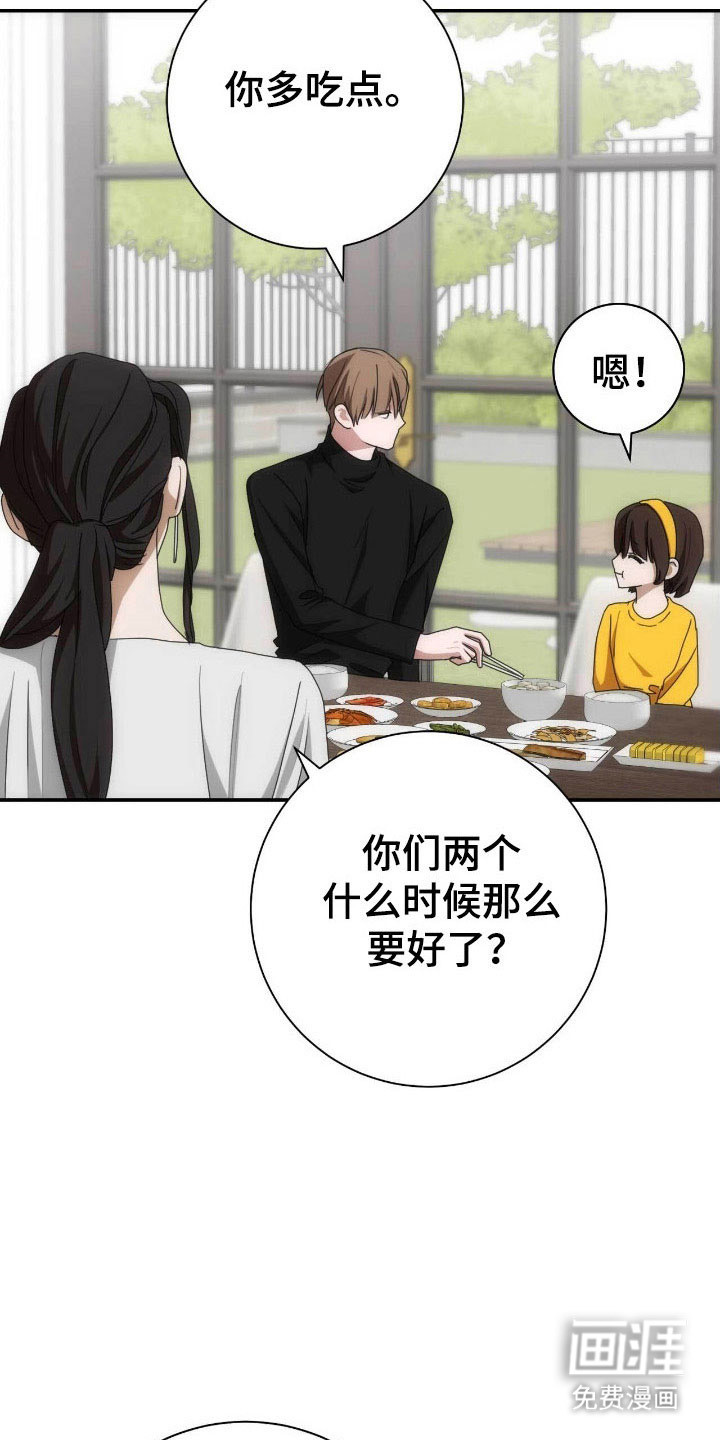 第92话14
