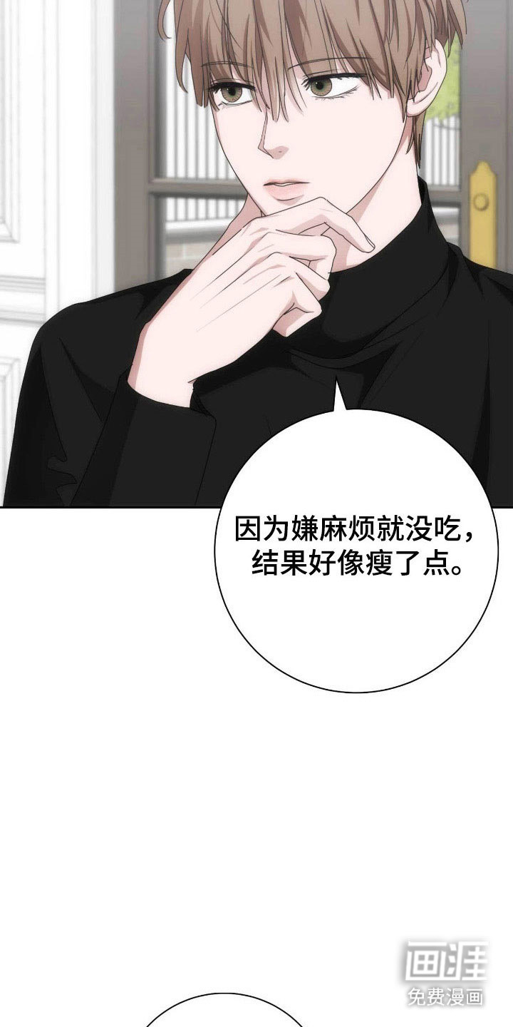 第92话13
