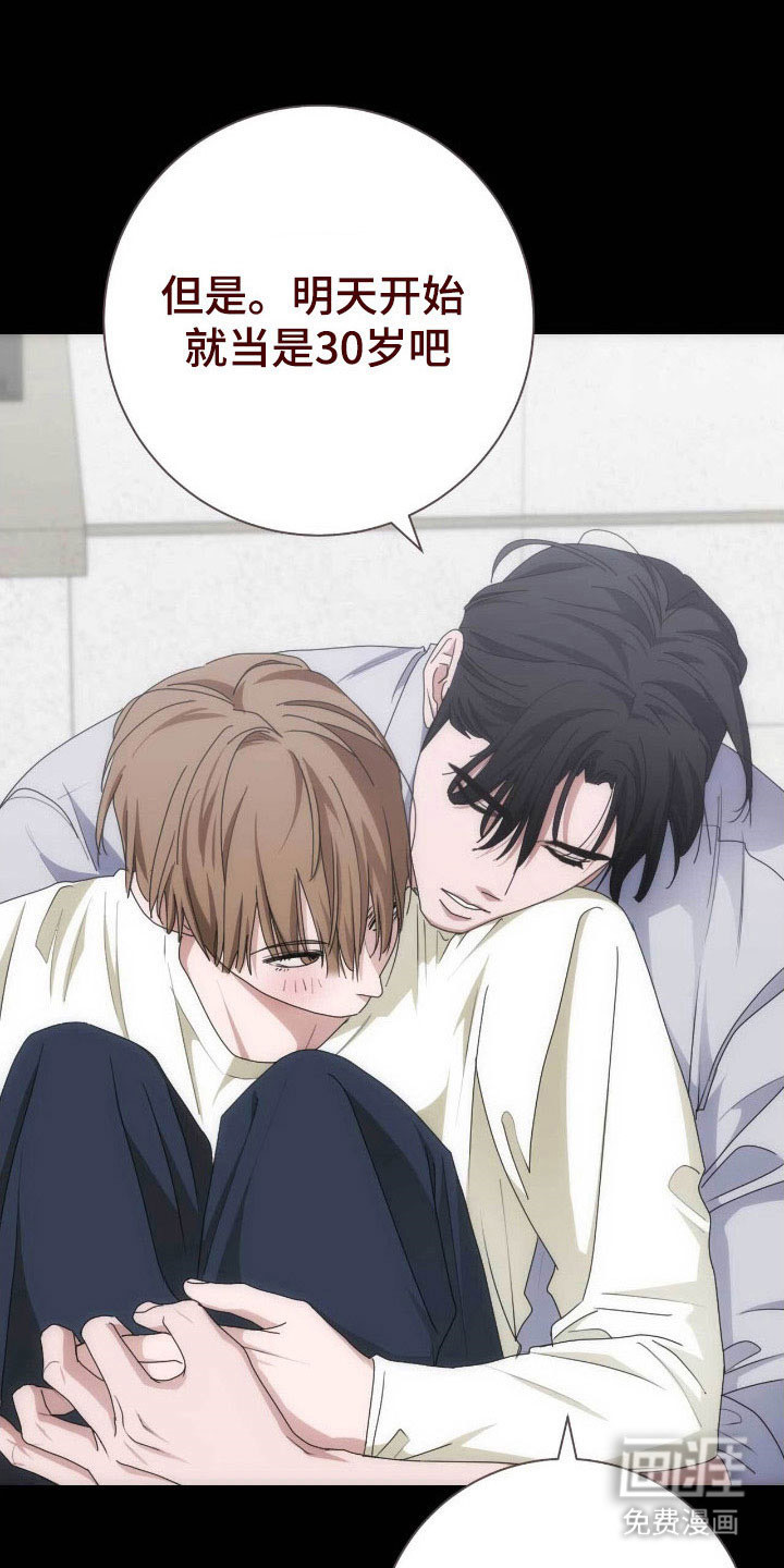 第92话9