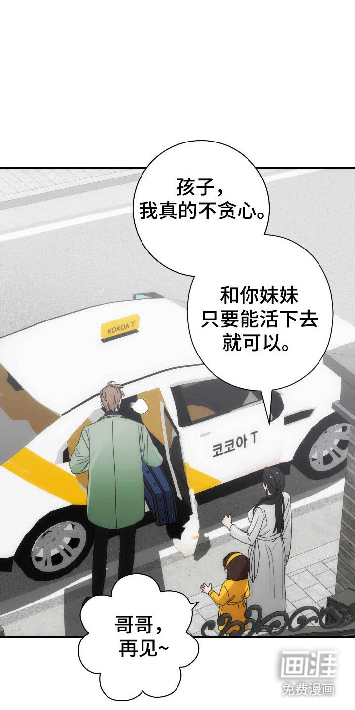 第92话26