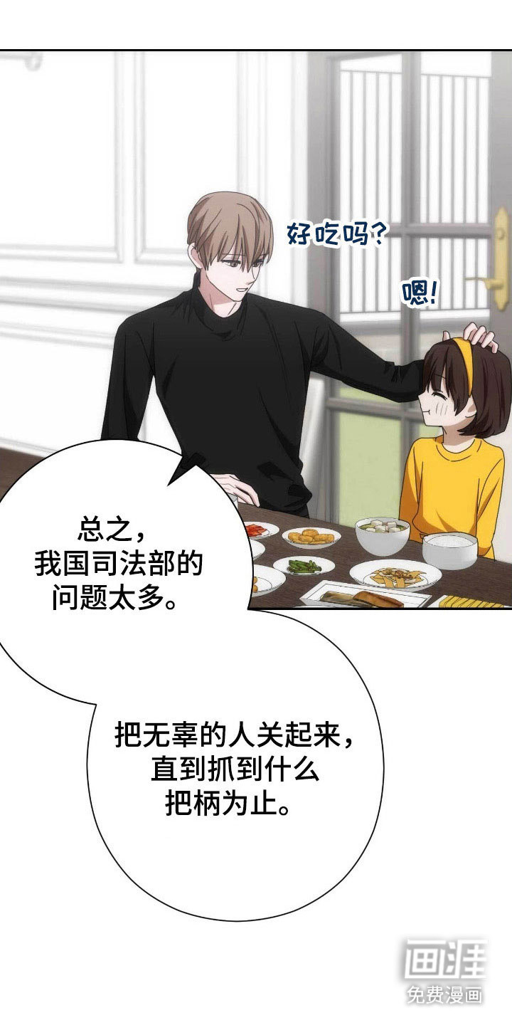 第92话16