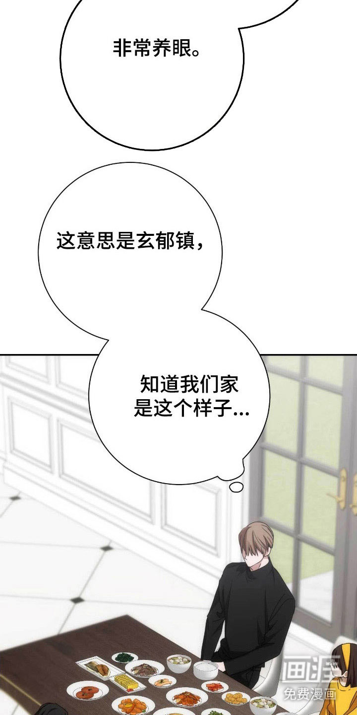 第92话22