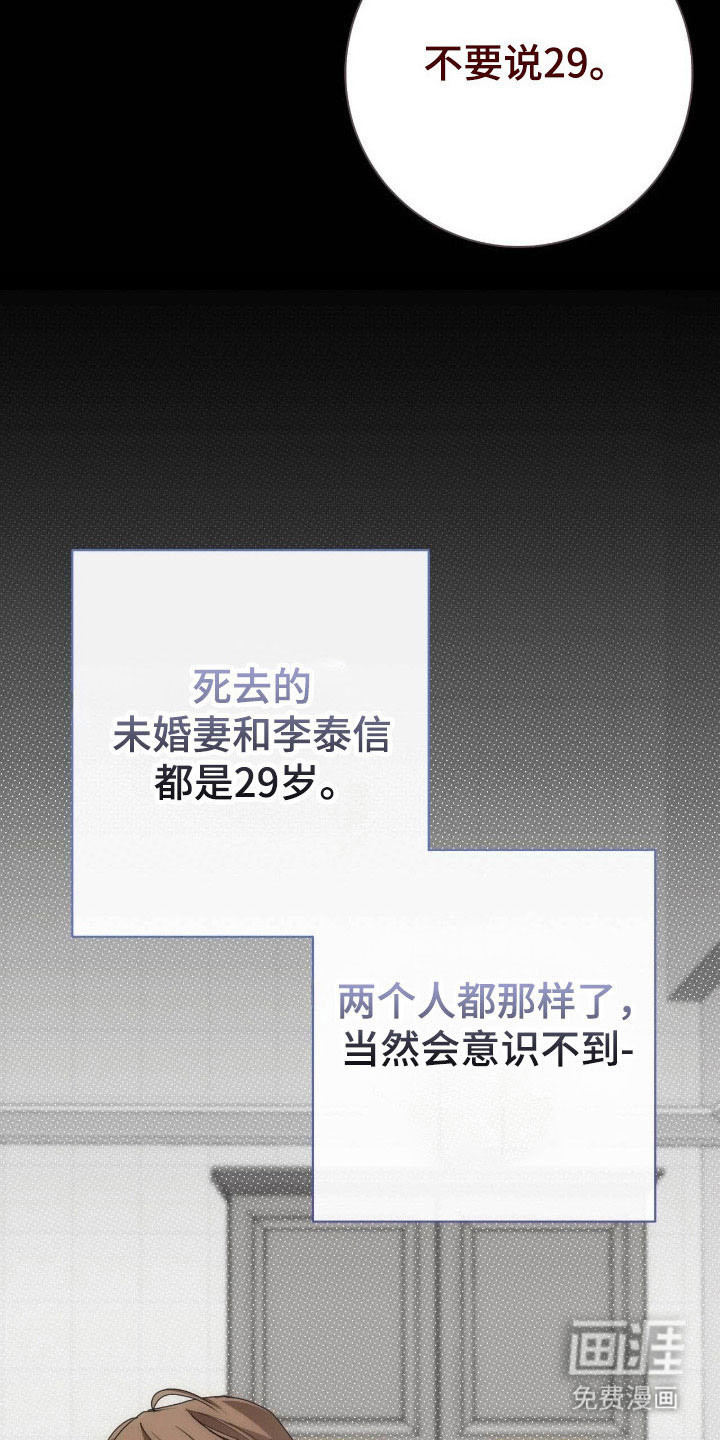 第92话10