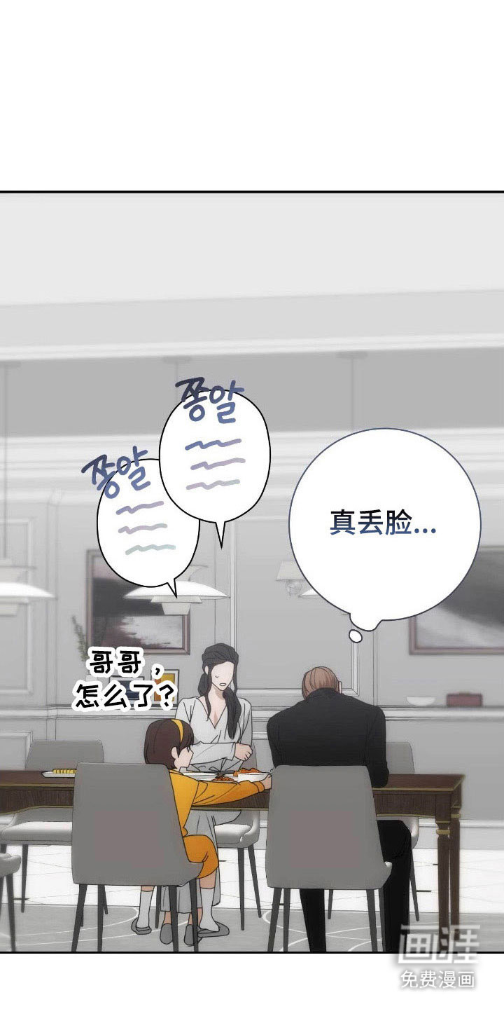 第92话25