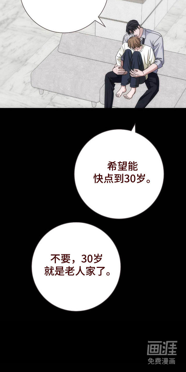 第92话8