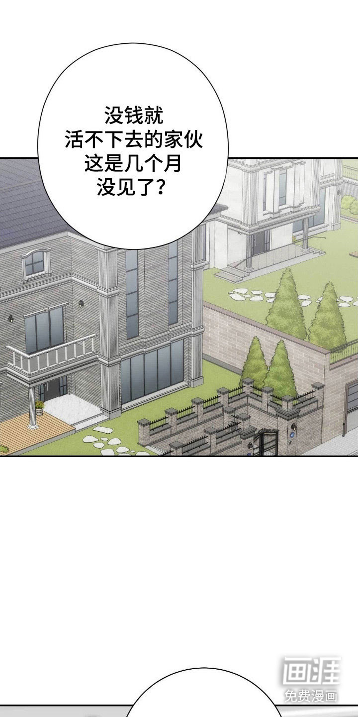 第92话0