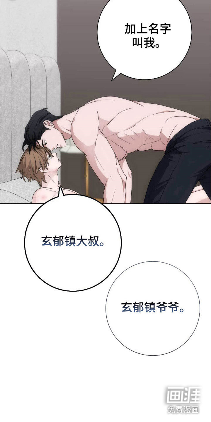 第91话22