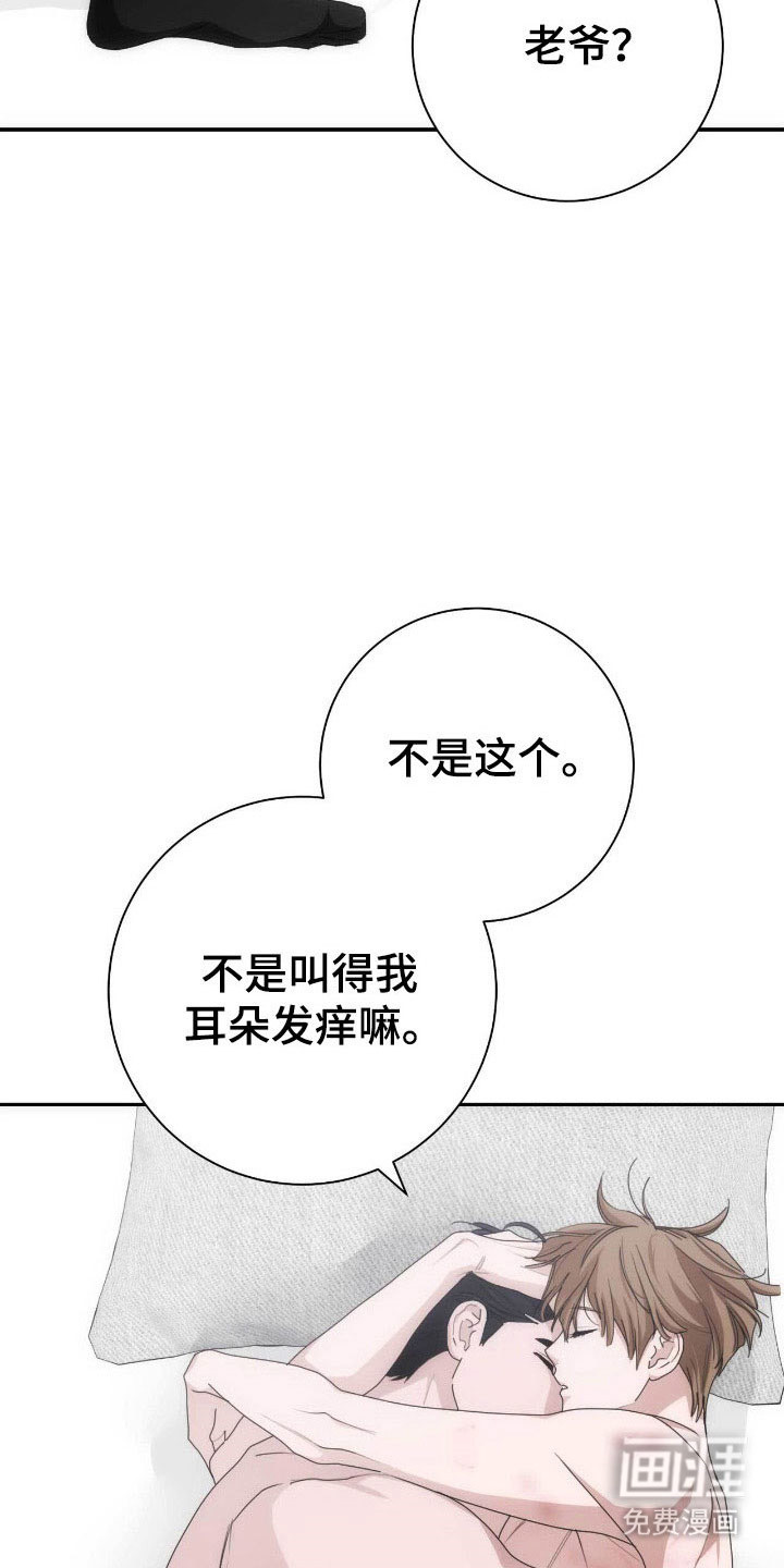 第91话17