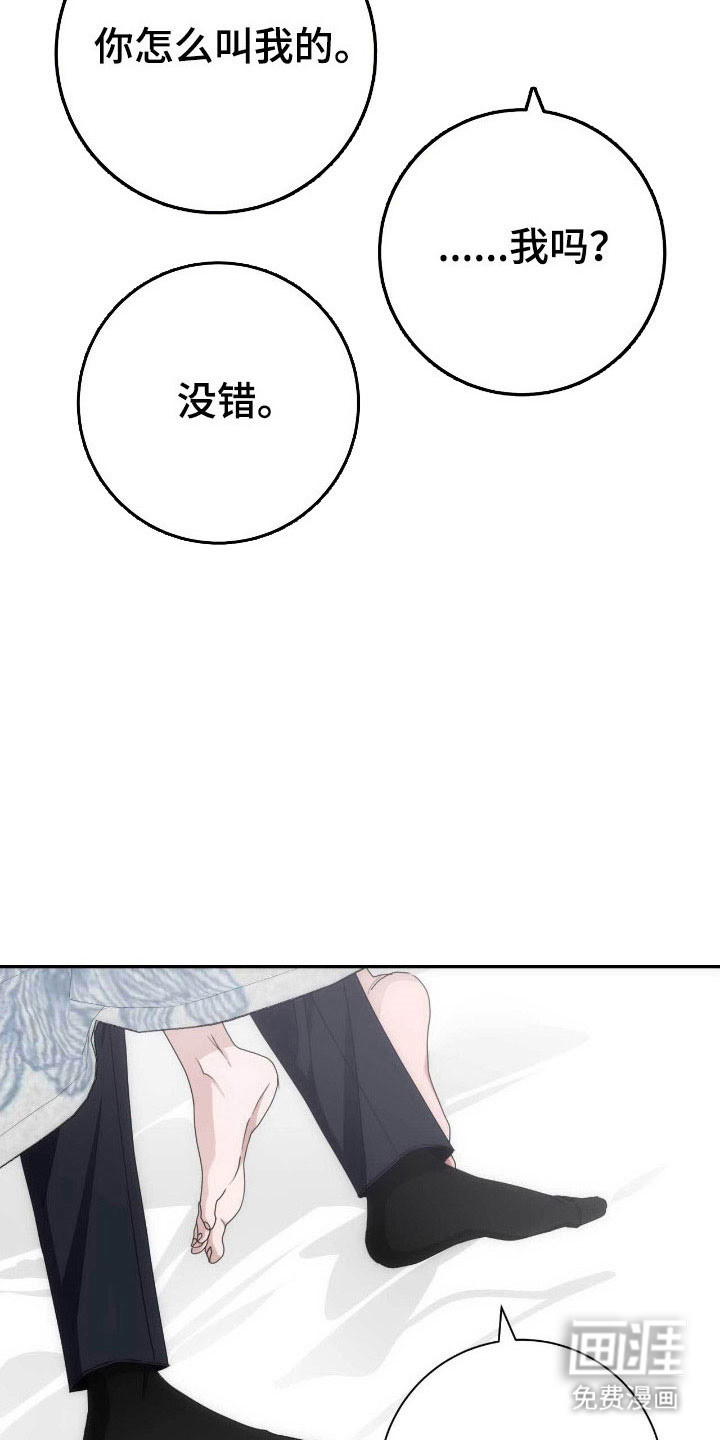 第91话16