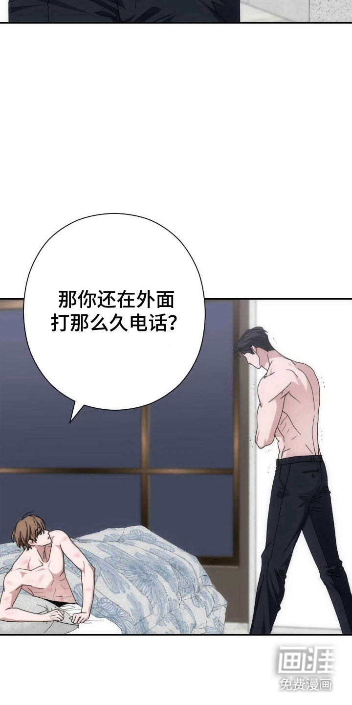 第91话9