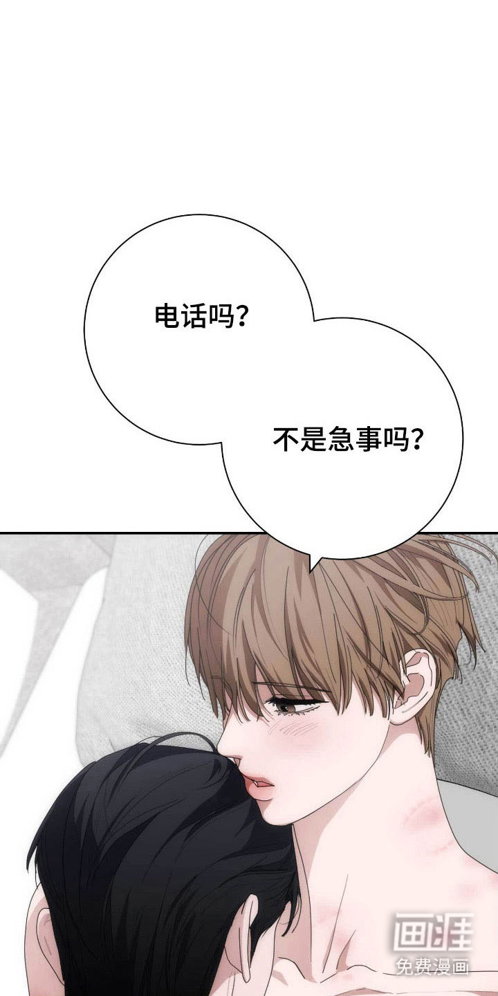 第91话14