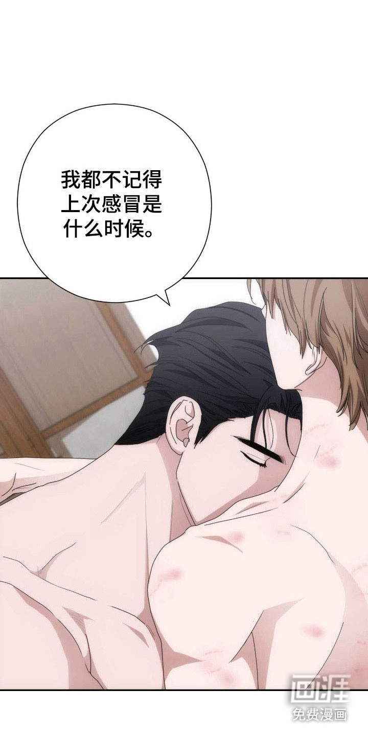 第91话13
