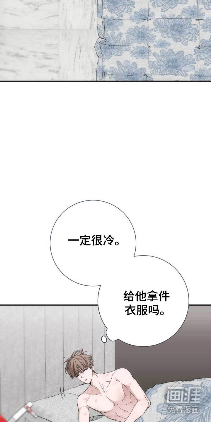 第91话6