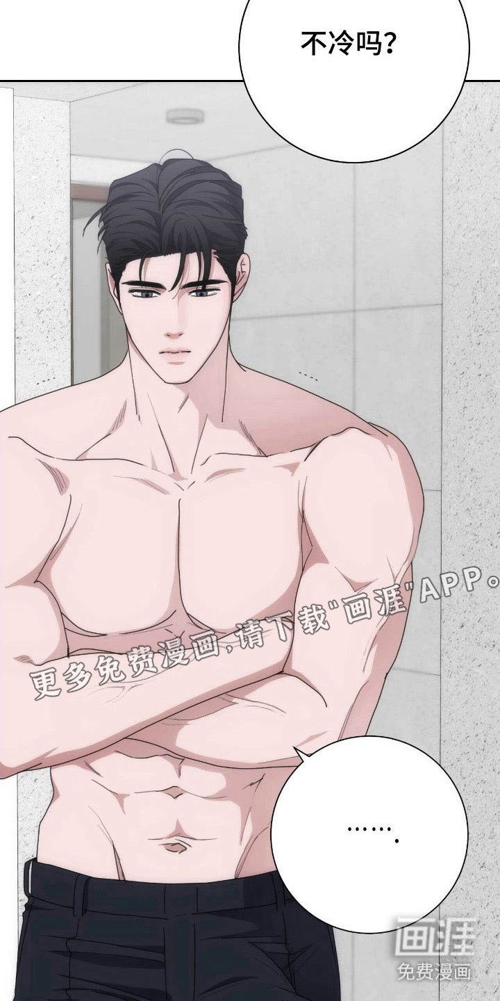 第91话8