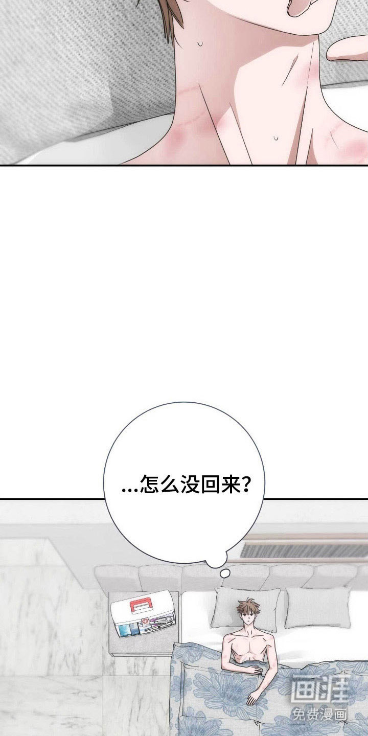 第91话5