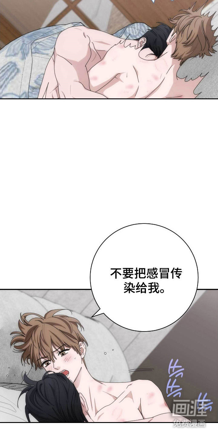 第91话11
