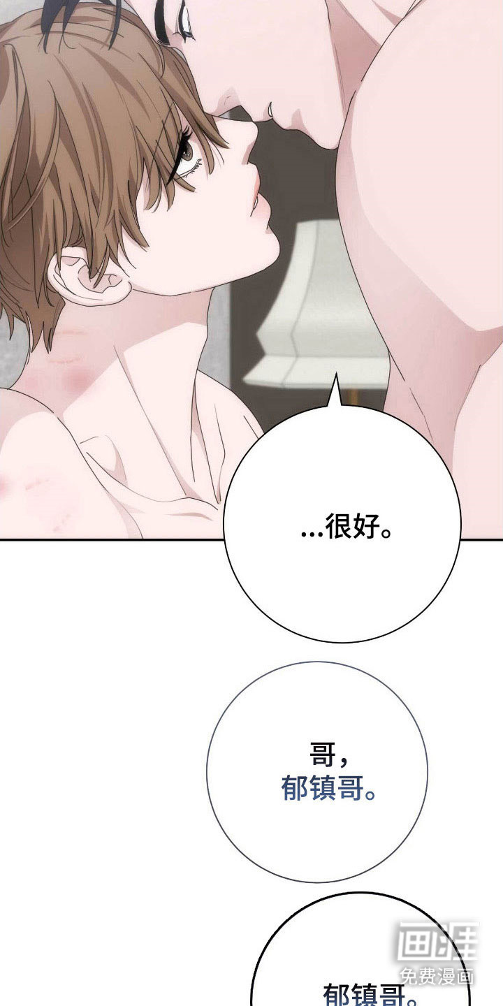 第91话24