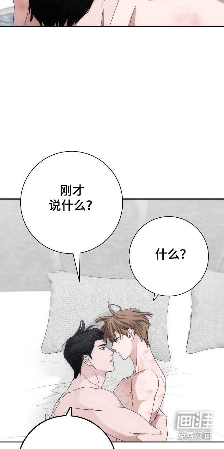 第91话15