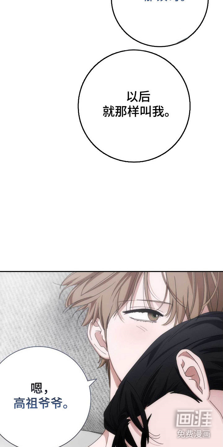 第91话25