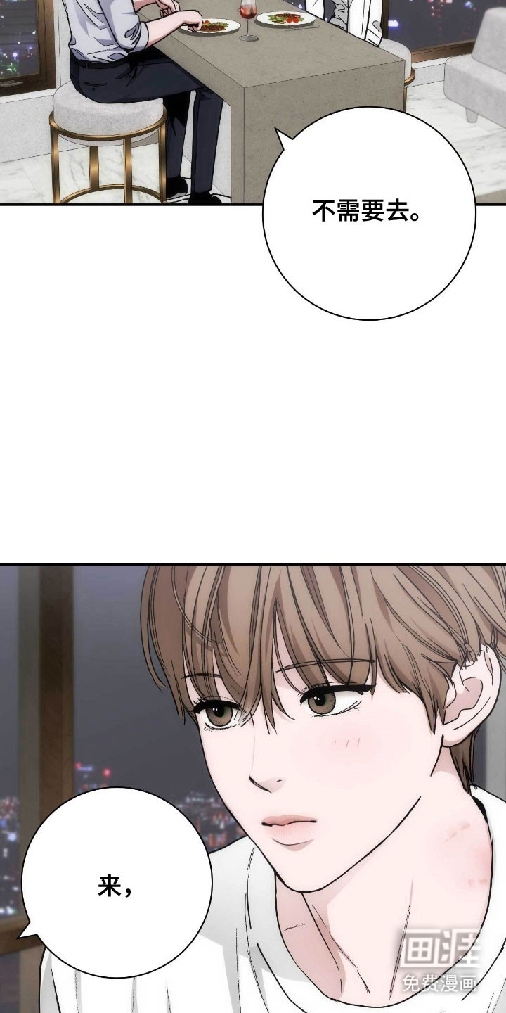 第90话20