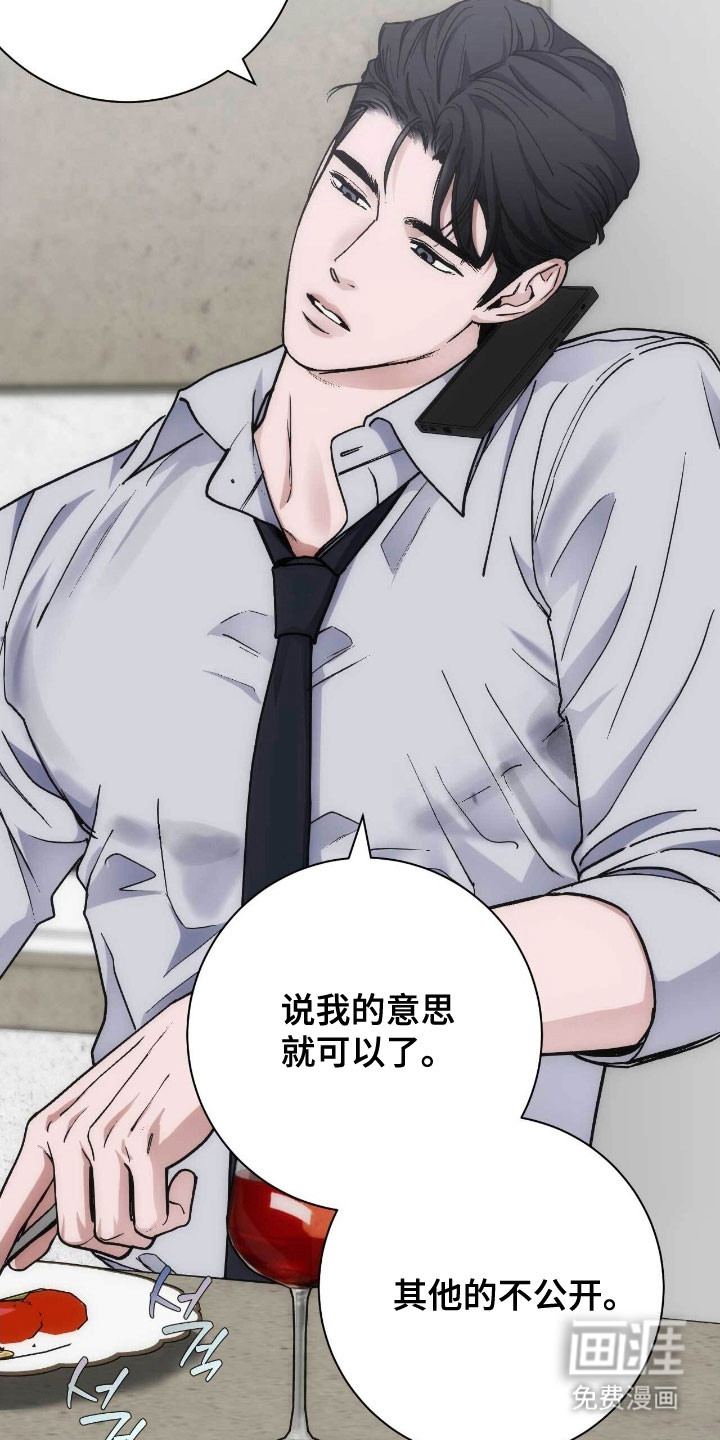 第90话15