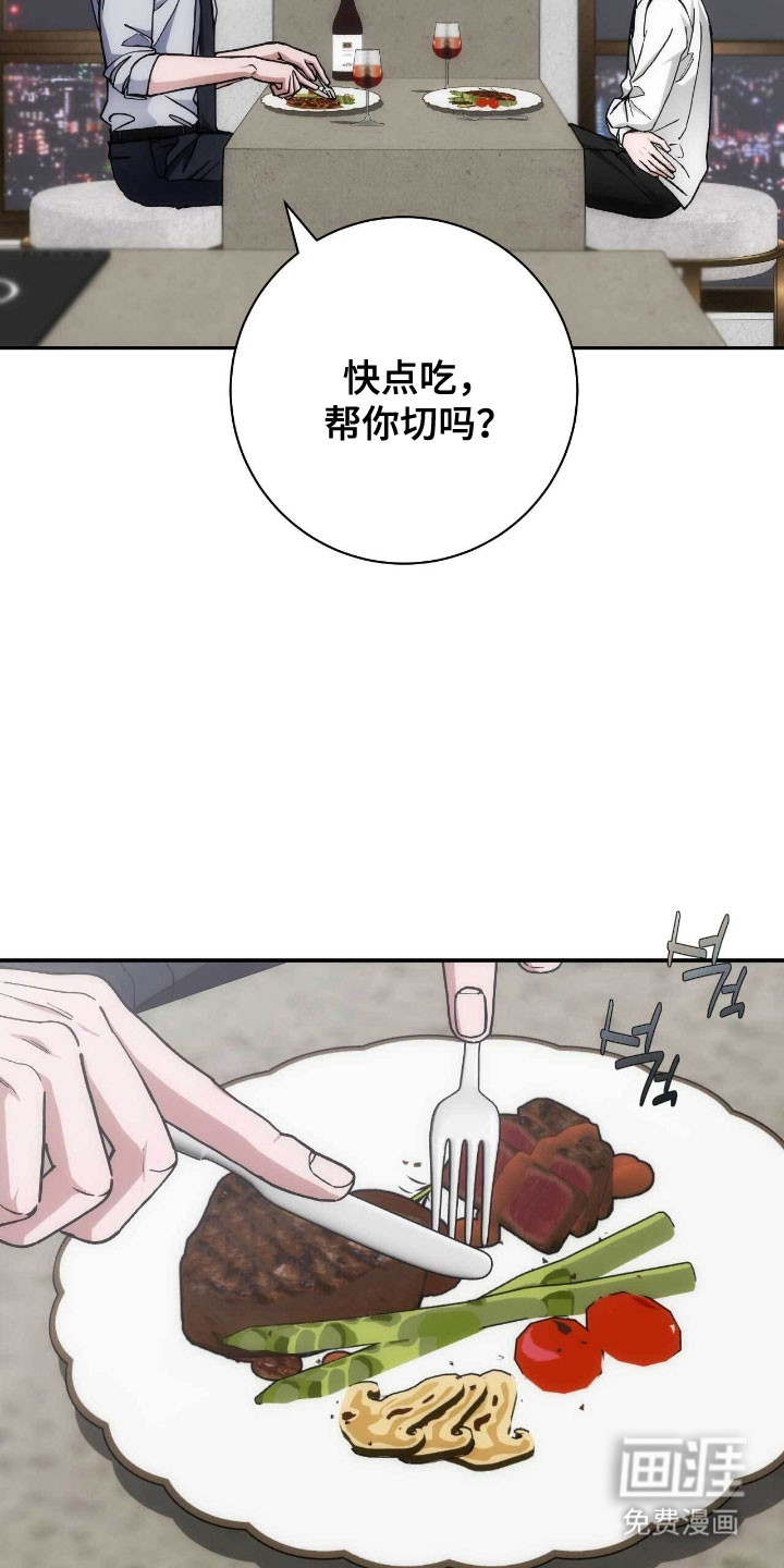 第90话4