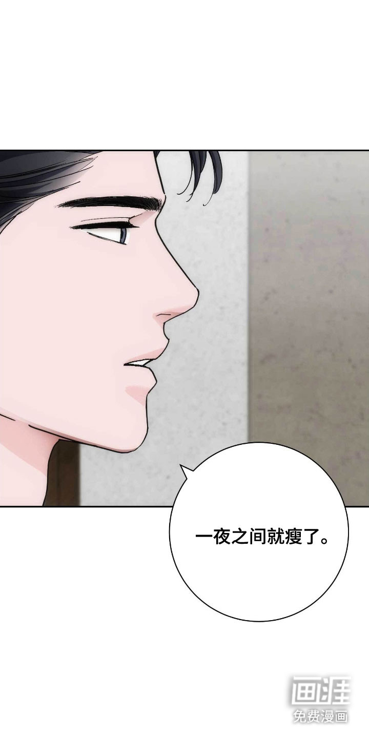 第90话6