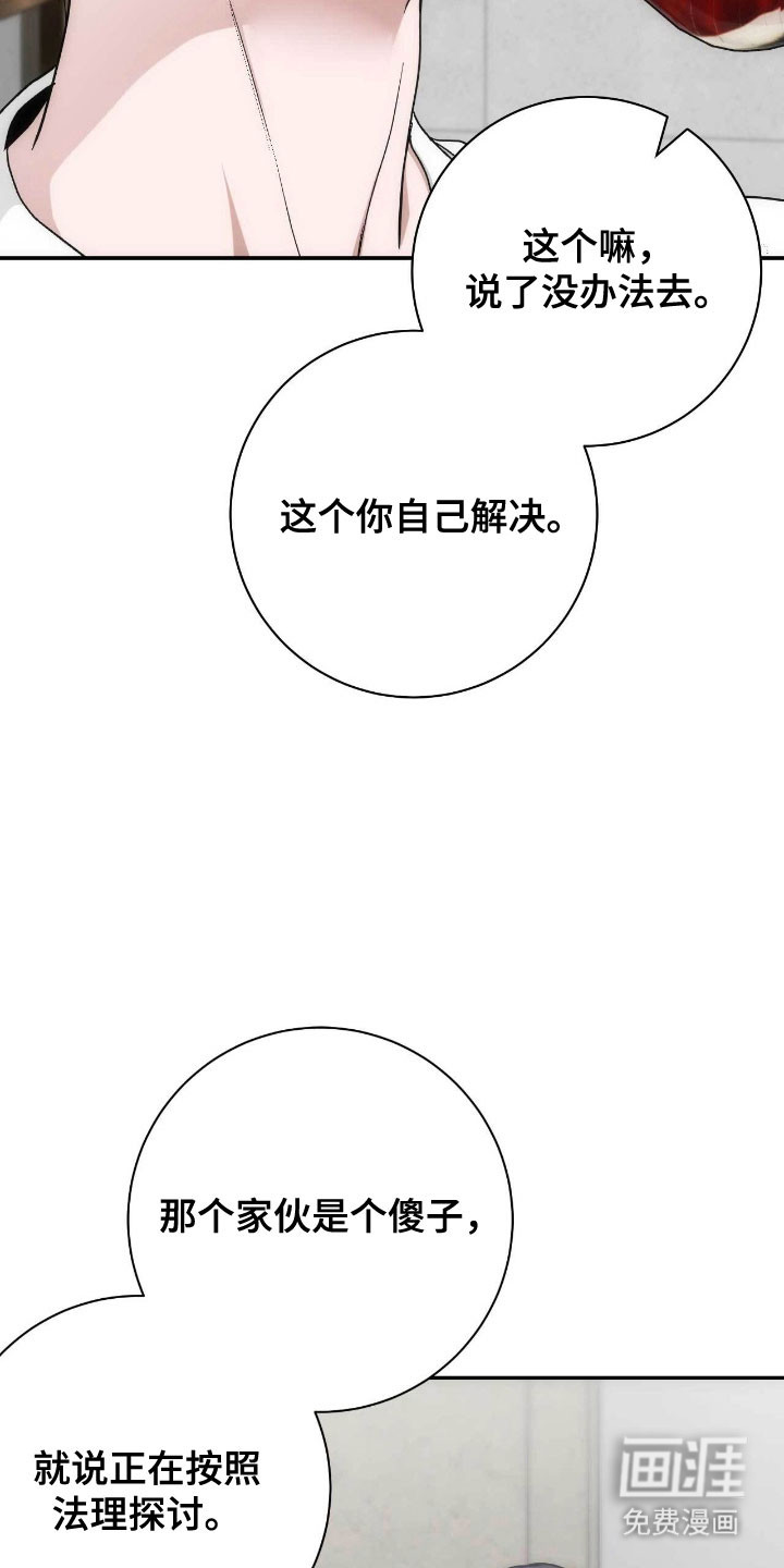 第90话14