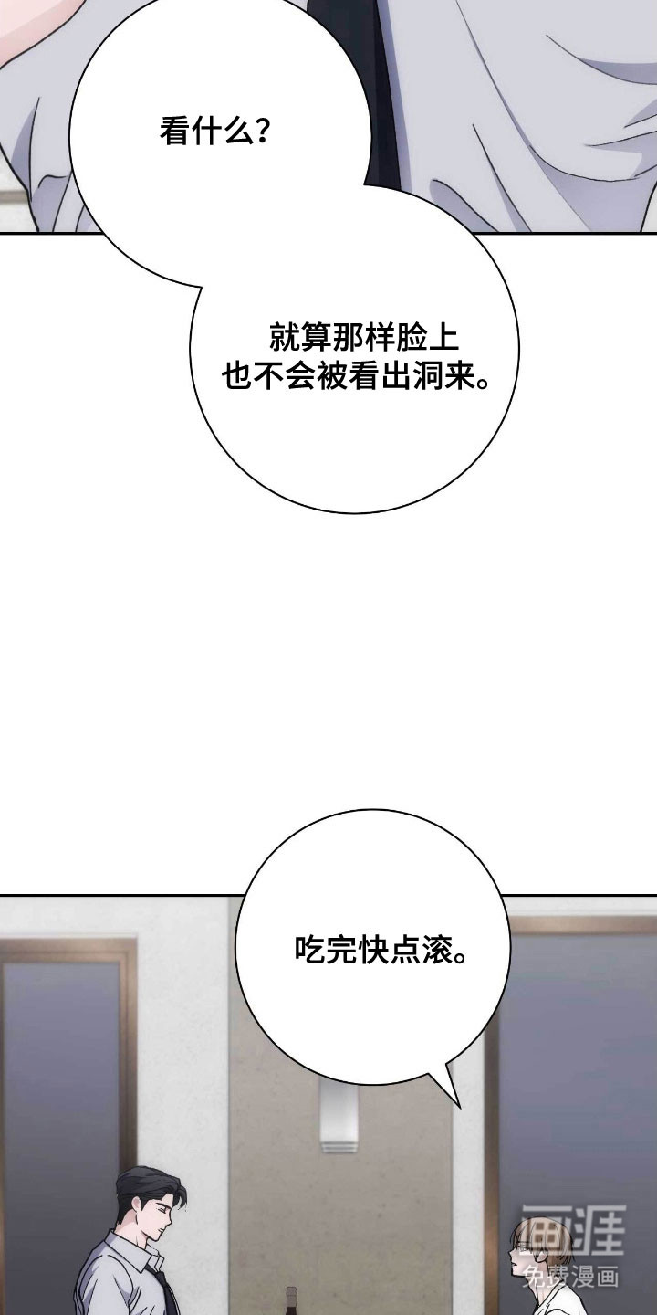 第90话3