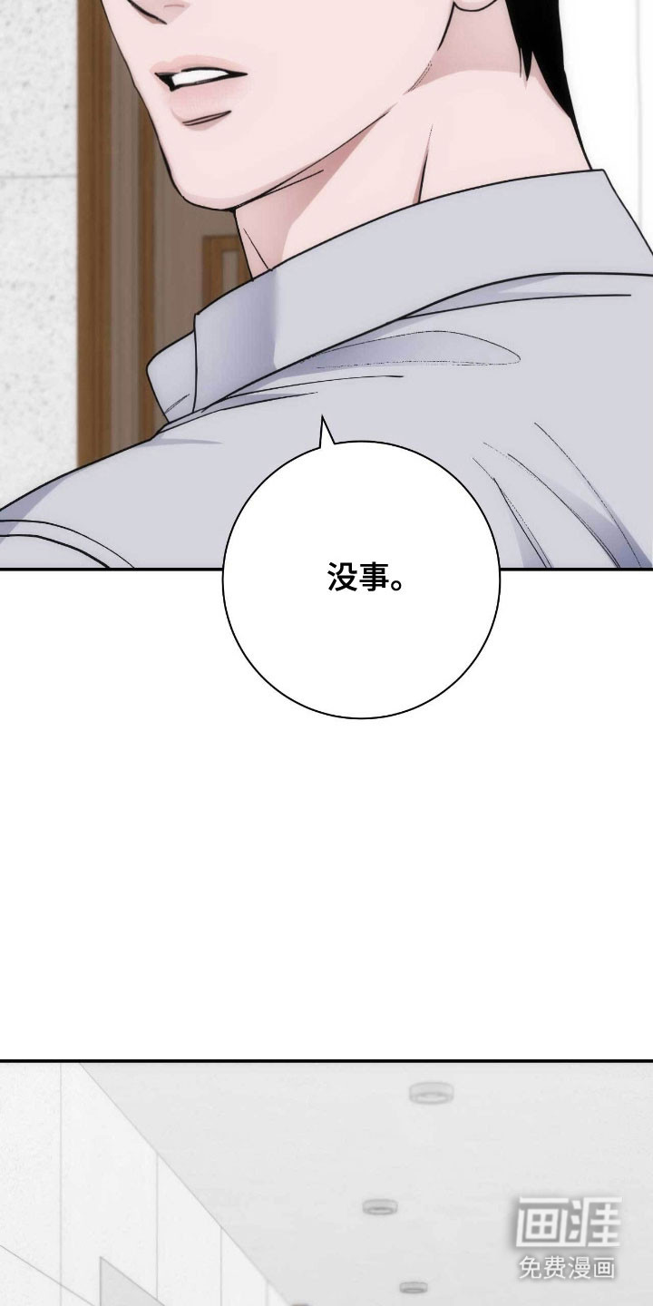 第90话31