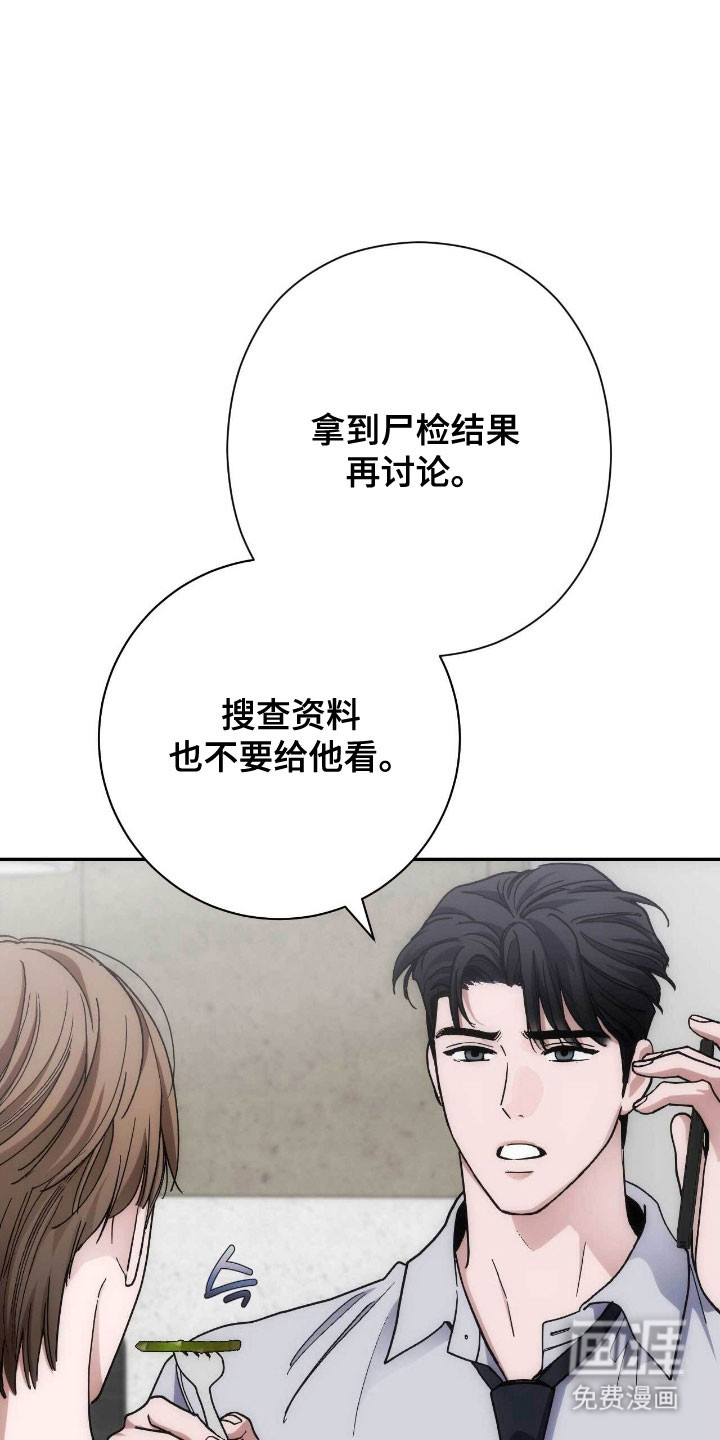 第90话17