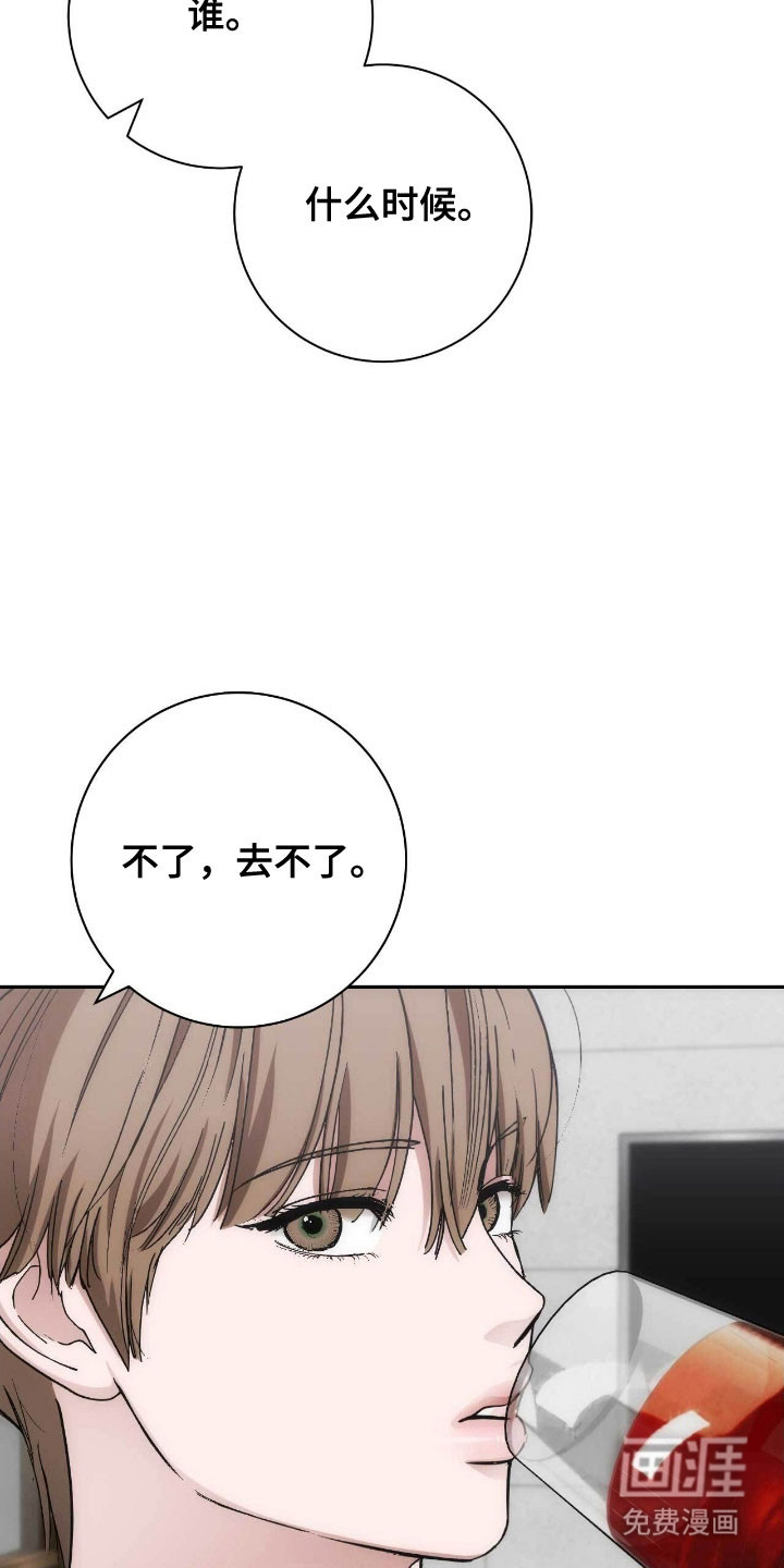 第90话13