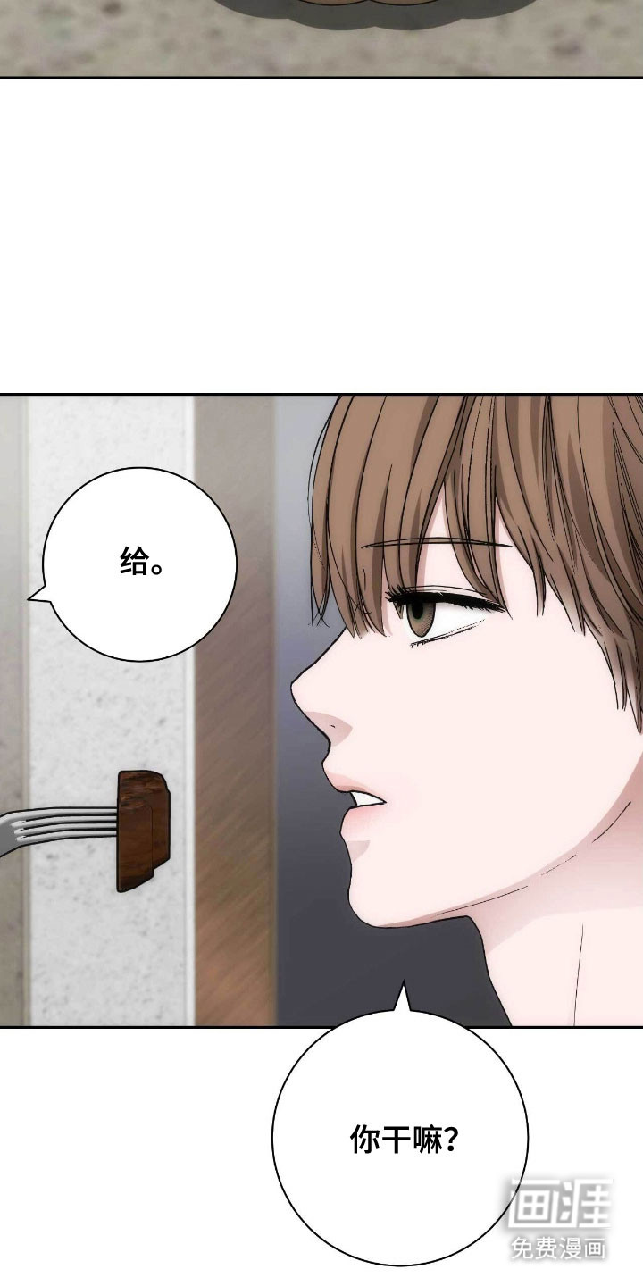 第90话5