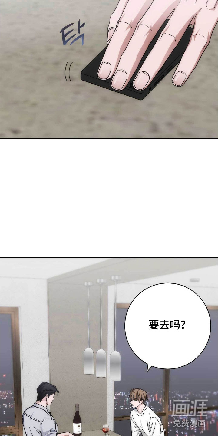 第90话19