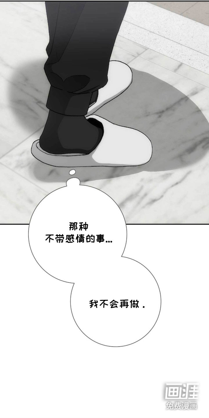 第89话16