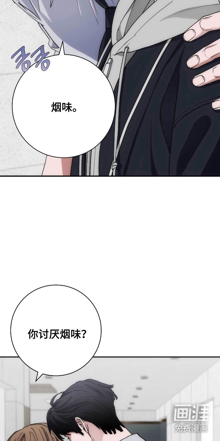 第89话25