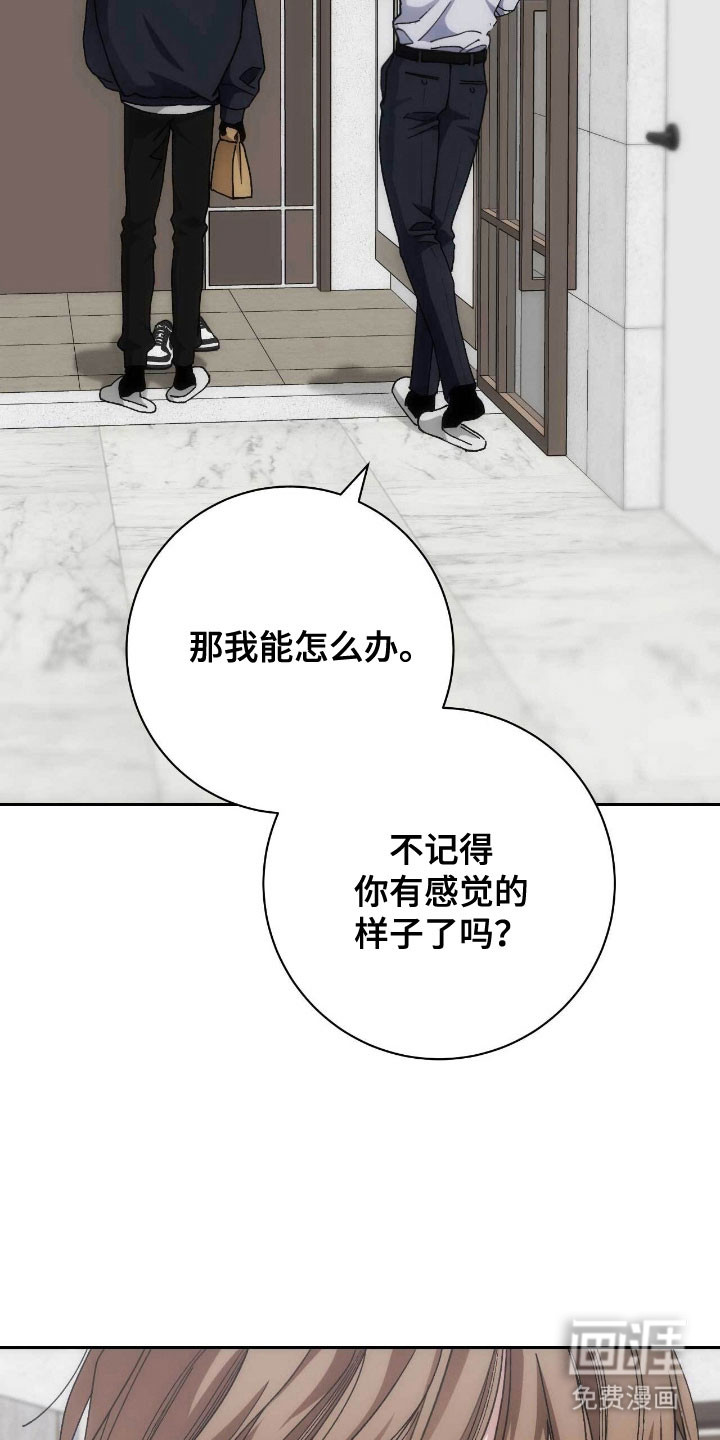 第89话20