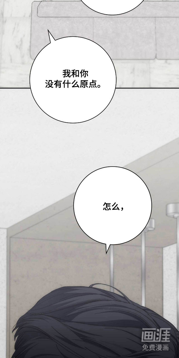 第89话12