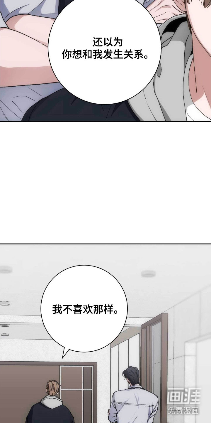 第89话19