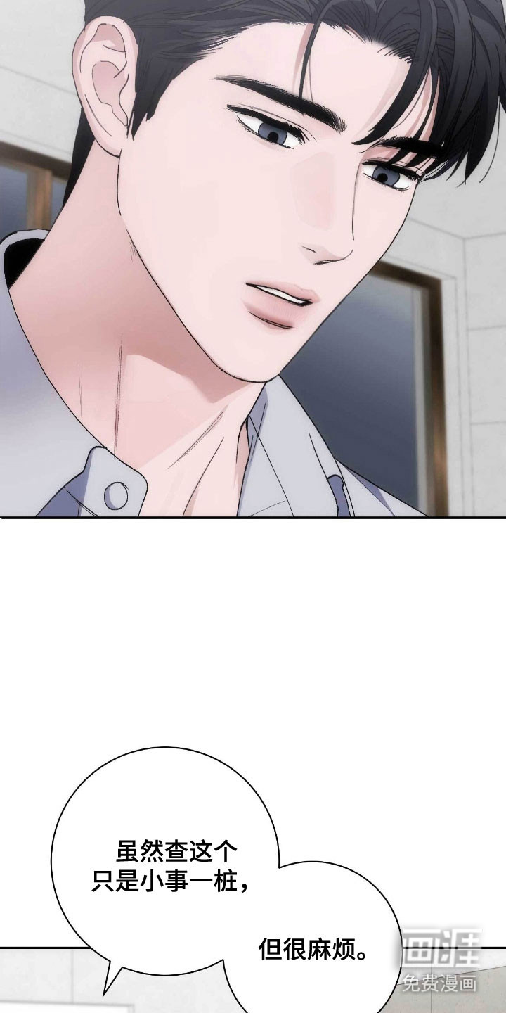第89话3