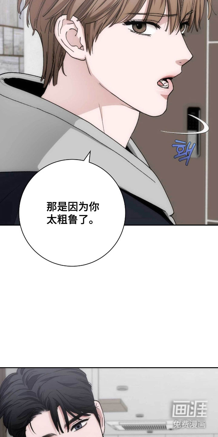 第89话21