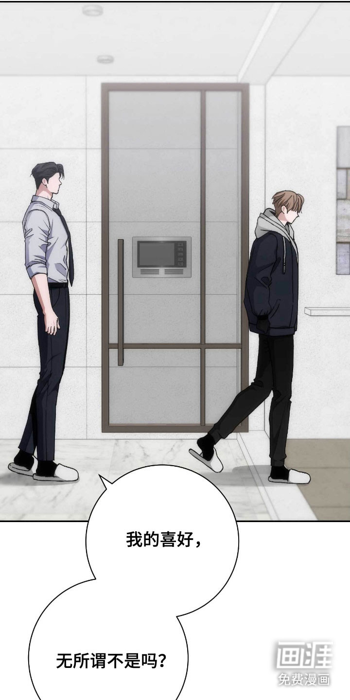 第89话17