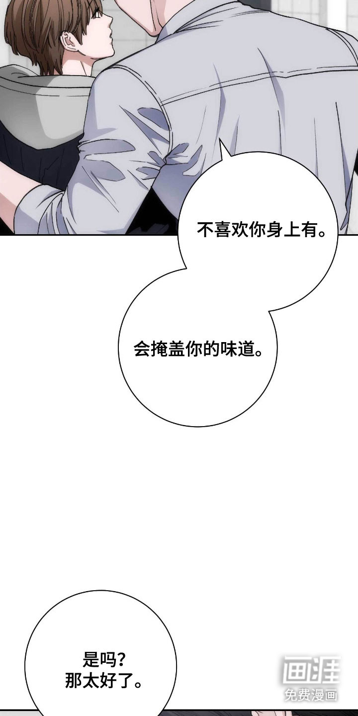 第89话26