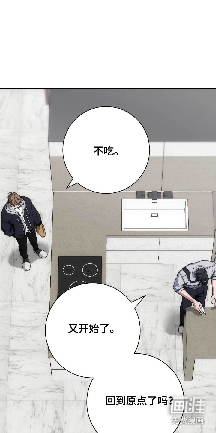 第89话11