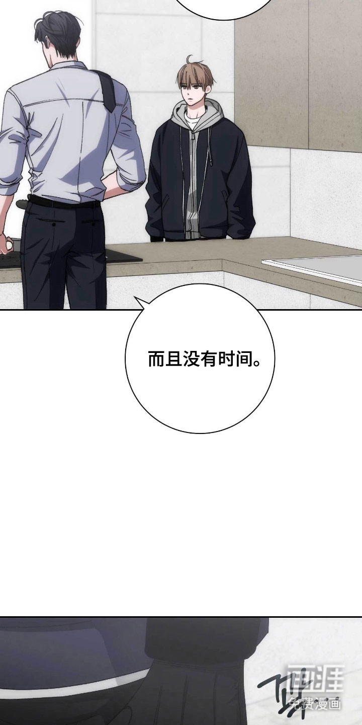 第89话4