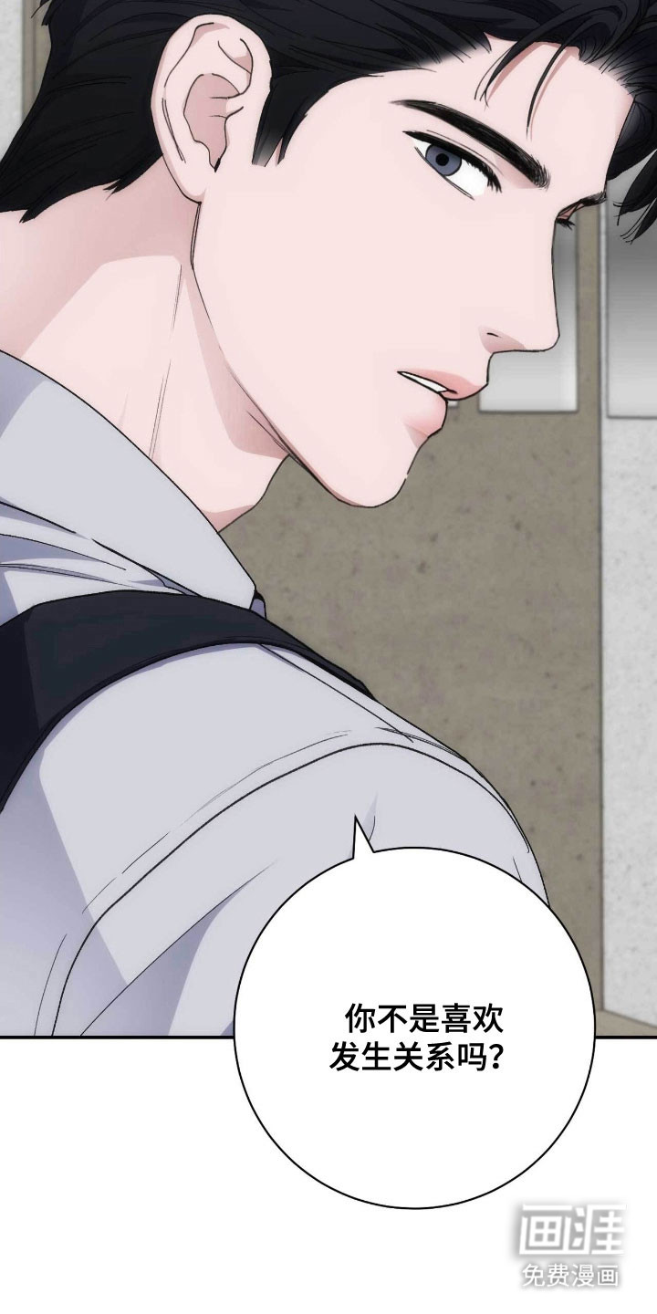 第89话13