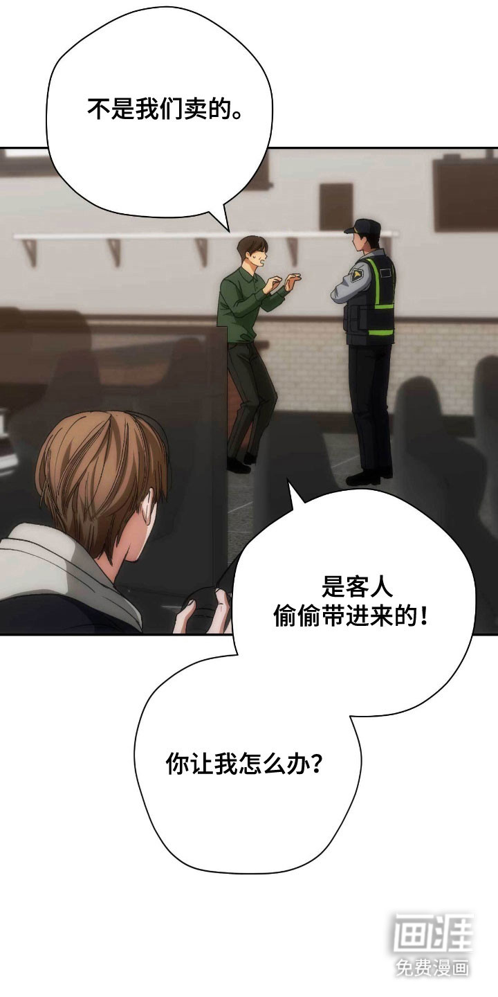 第88话17